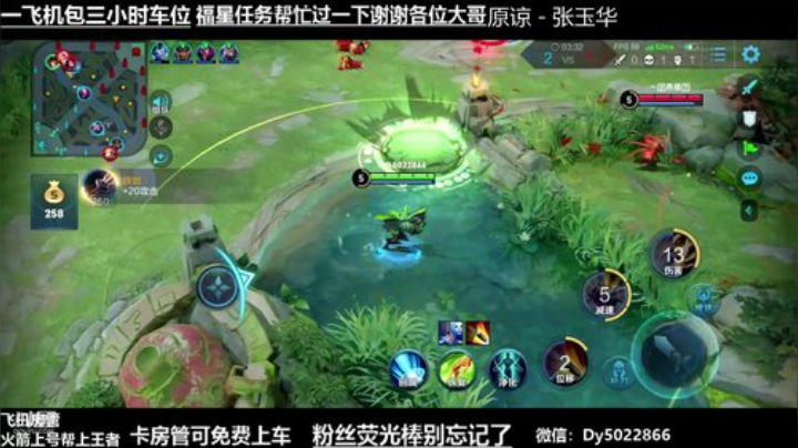世界级孙尚香QQ区带粉有没有需要上车的啊 2020-06-08 00点场