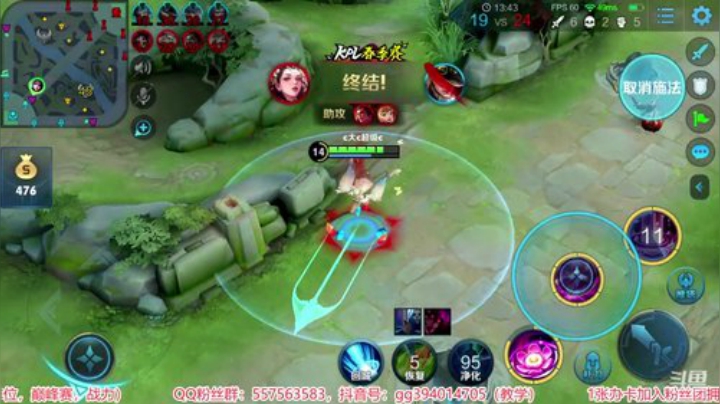 国服貂蝉  单排100-120 2020-06-17 16点场