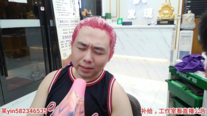 我在斗鱼看黑人毅直播户外