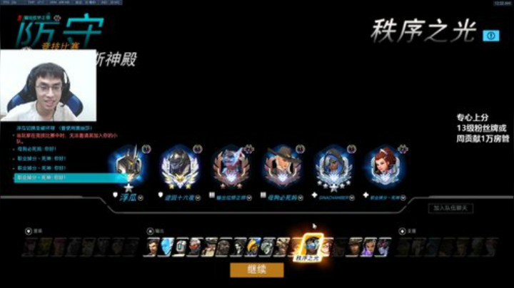 【信之介】这赛季不上4600就女装 2020-06-16 23点场