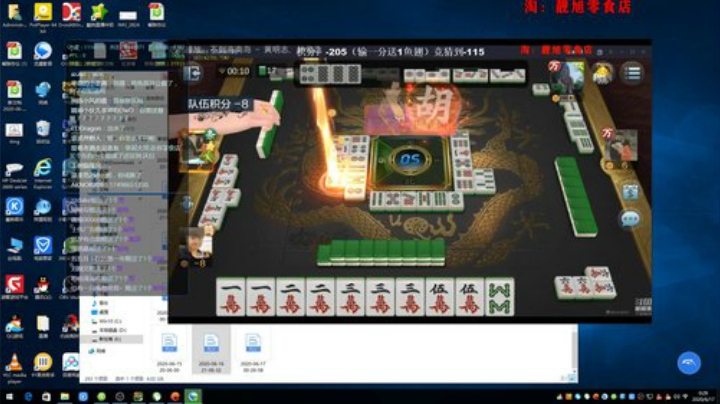 旧欢若梦灬发布了一个斗鱼视频2020-06-17