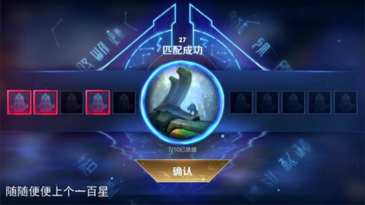 我在斗鱼看林蒙m直播王者荣耀