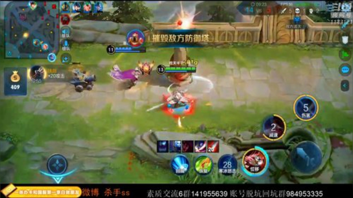 飞2般的感觉发布了一个斗鱼视频2020-06-17