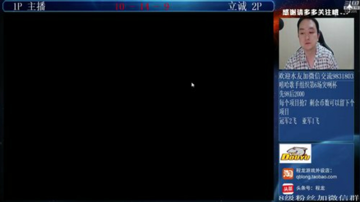 Sharon丶贝尔摩德发布了一个斗鱼视频2020-06-17