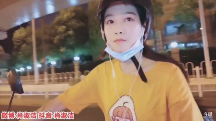 一条猪兒虫OvO发布了一个斗鱼视频2020-06-17