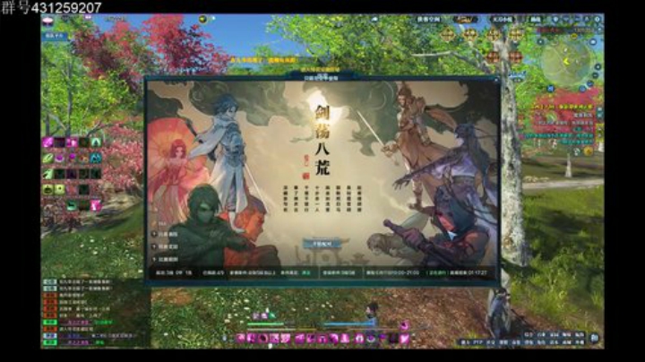 四海，又快乐起来了，兄弟们初赛搞一下 2020-06-11 19点场