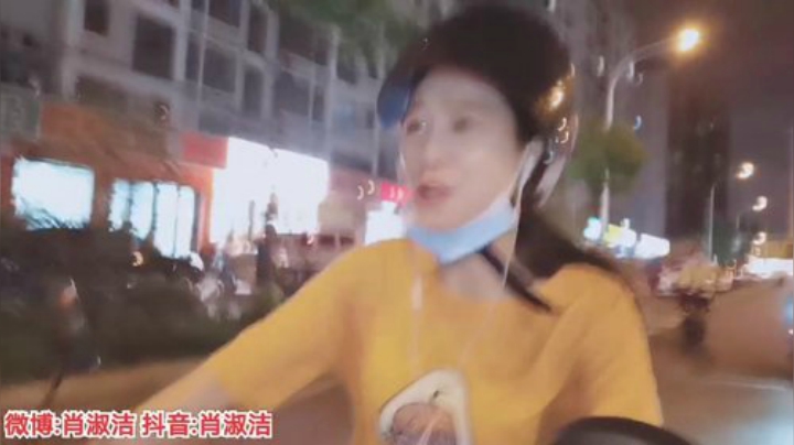 肖淑洁生命中的光和盐发布了一个斗鱼视频2020-06-17