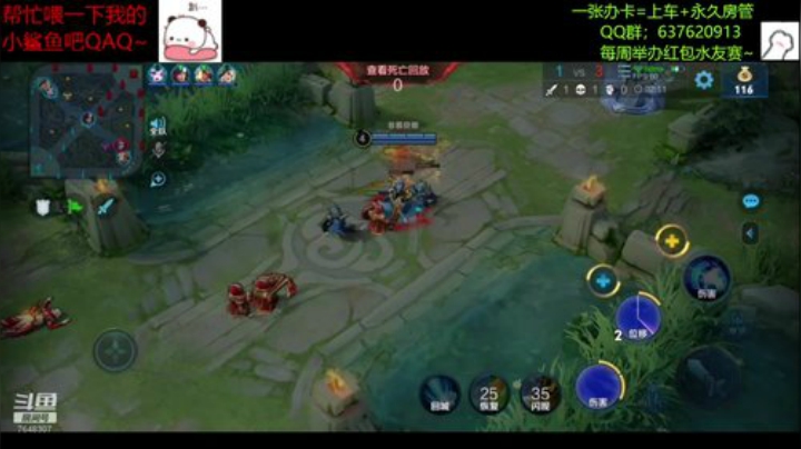【飞神】先上个王者先！ 2020-06-17 14点场