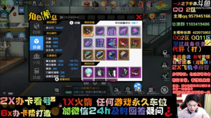 Q2区.Q11区帮过战备任务 2020-06-08 16点场