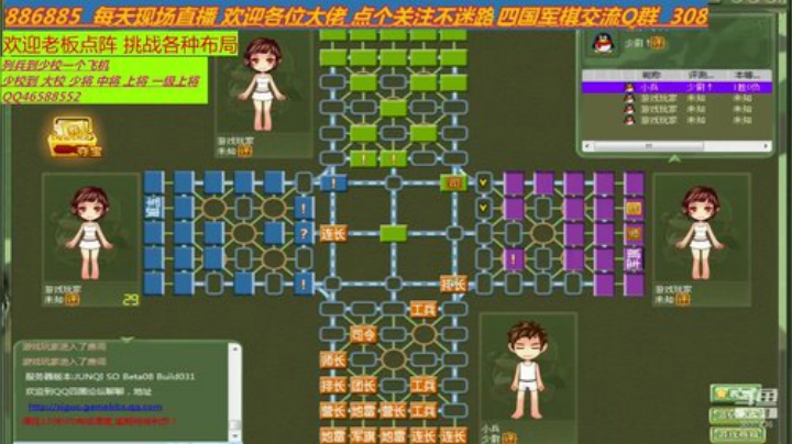 军旗大局观之洒脱 2020-06-13 00点场