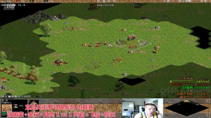 中国 中老年罗马乐园 2020-06-17 14点场