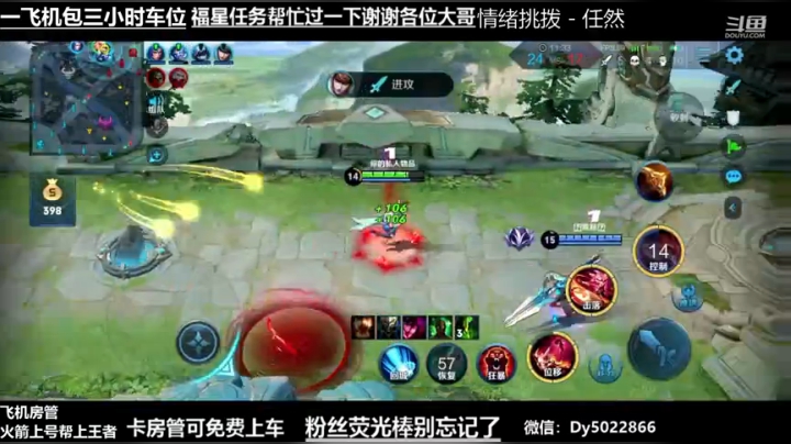 世界级孙尚香QQ区带粉有没有需要上车的啊 2020-06-08 22点场