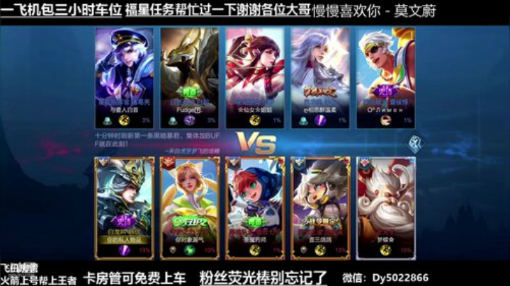 世界级孙尚香QQ区带粉有没有需要上车的啊 2020-06-09 00点场