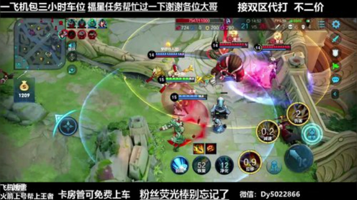 世界级孙尚香双区带粉飞机包车了解一下吗 2020-06-17 02点场