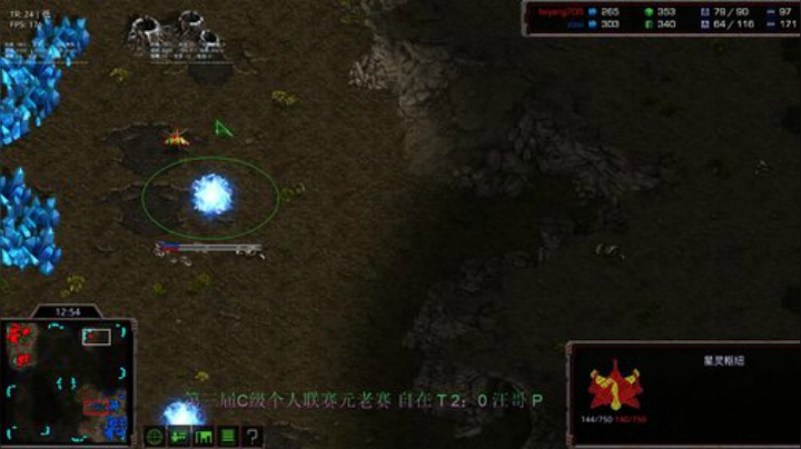 星际争霸 自在左耳杯元老赛 肥羊vs自在 2020-06-16 20点场