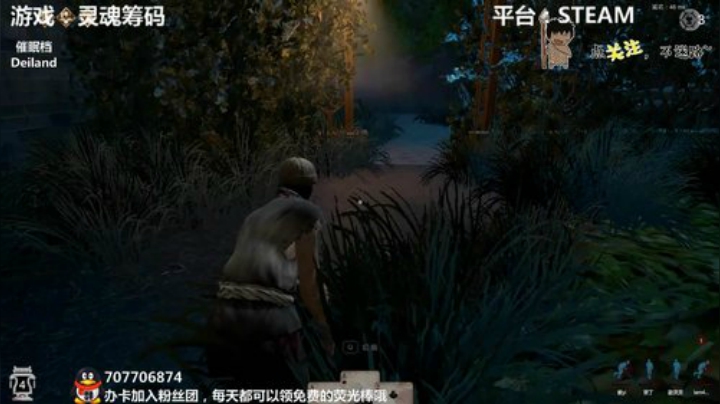 Deiland 种地的快乐你懂吗~ 2020-06-16 01点场