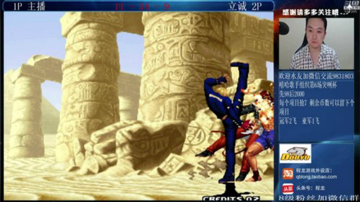 旧欢若梦灬发布了一个斗鱼视频2020-06-17