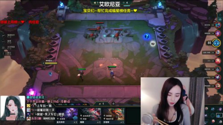 又菜又爱玩御姐音AD需要辅助 2020-06-16 20点场