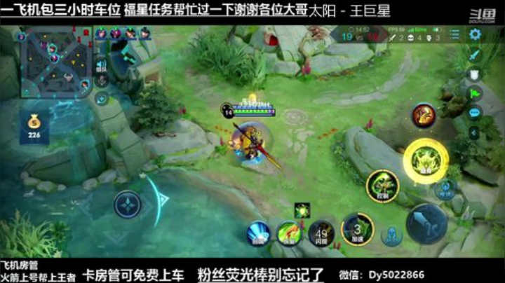 世界级孙尚香QQ区带粉有没有需要上车的啊 2020-06-07 13点场