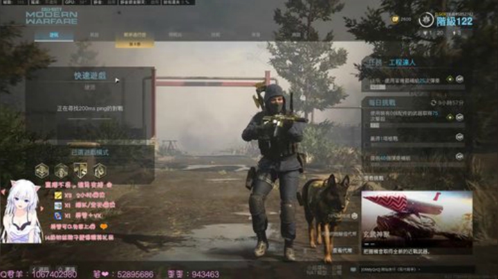 有车位✨cod最肝女主播. 2020-06-16 05点场