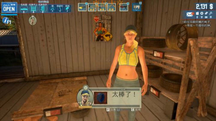 捡垃圾养活你 2020-06-17 00点场