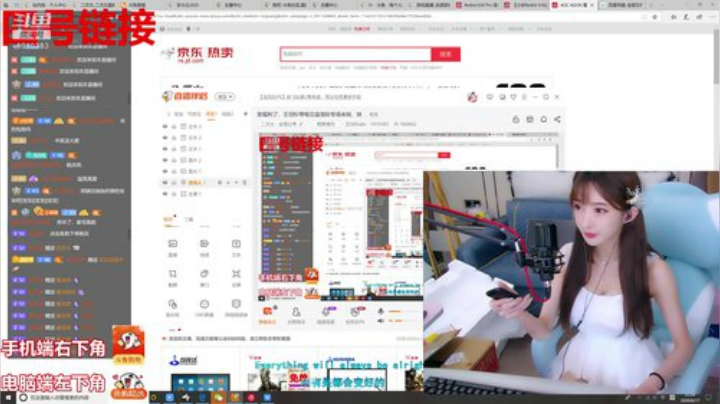 我在斗鱼看王羽杉abc直播二次元