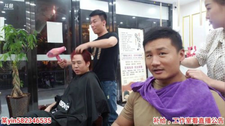 我在斗鱼看黑人毅直播户外