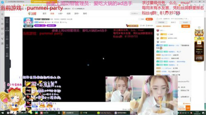 可爱妹妹在线挨揍 2020-06-16 12点场