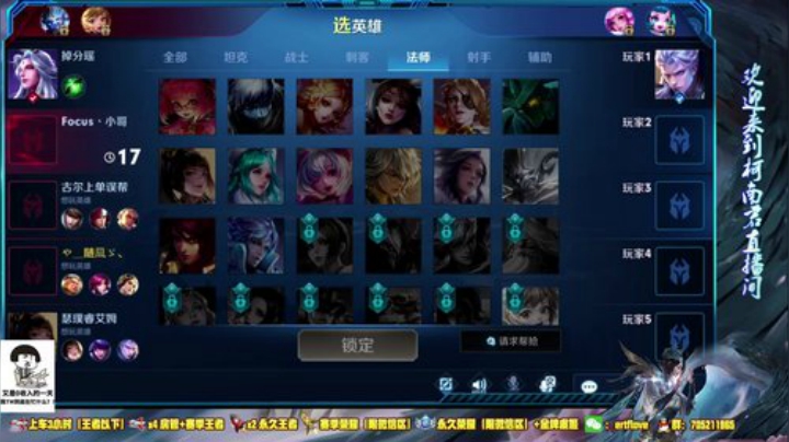 国服虞姬 帮房管上王者 2020-06-16 20点场