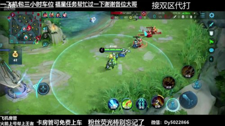 世界级孙尚香双区带粉飞机包车了解一下吗 2020-06-15 06点场