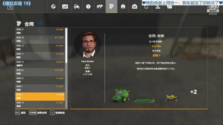 【洛洛】emmm~随缘直播间6.16 2020-06-17 02点场