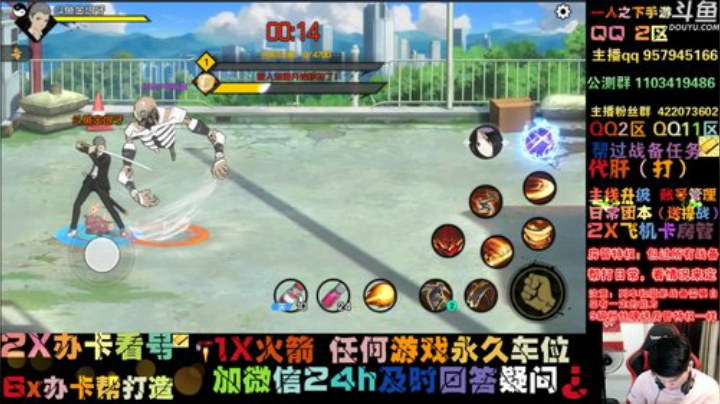 Q2区.Q11区帮过战备任务 2020-06-08 22点场
