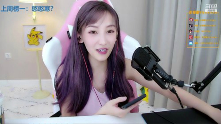 叶知秋：oh 夏天~ 2020-06-17 15点场