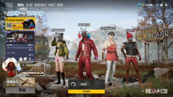 【哈斯】火烈鸟门把手~ 2020-06-15 16点场