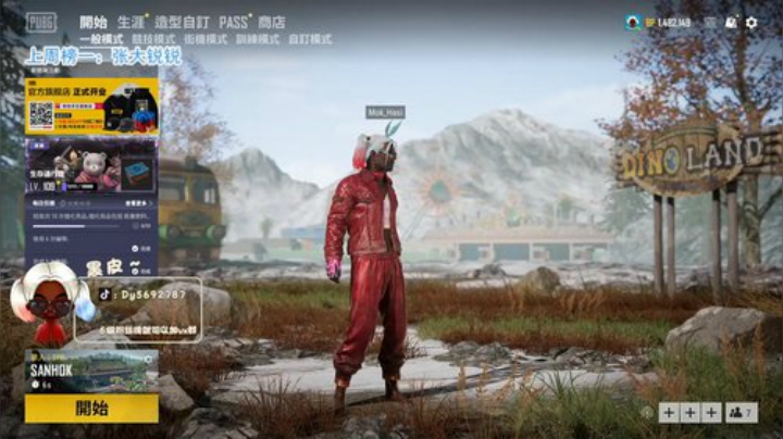 【哈斯】火烈鸟门把手~ 2020-06-15 14点场