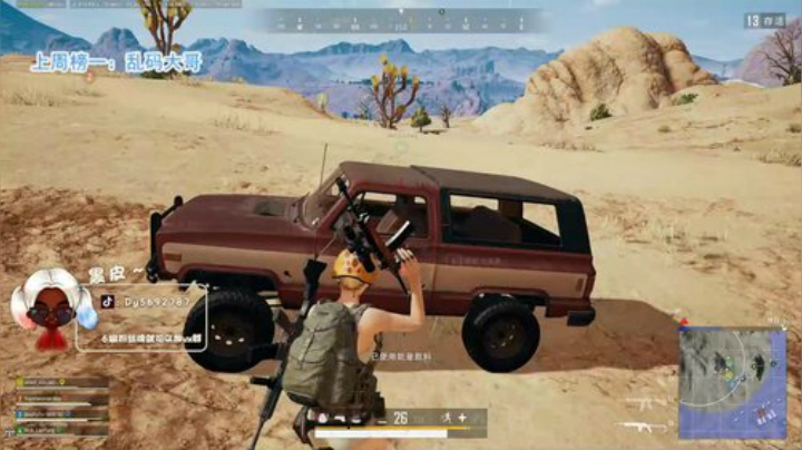 【哈斯】火烈鸟门把手~ 2020-06-15 23点场