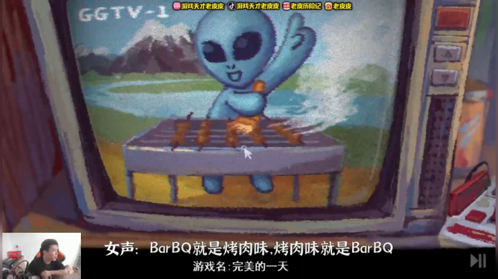 丿Good丶发布了一个斗鱼视频2020-06-17
