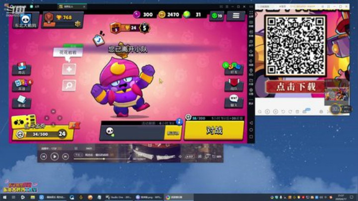 黑板君爱喝酸奶发布了一个斗鱼视频2020-06-17