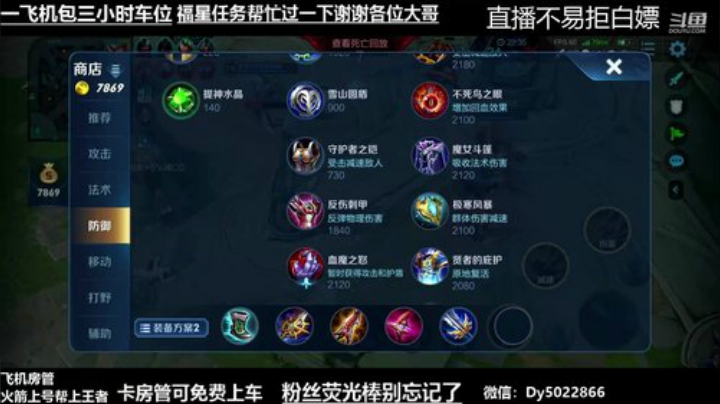 世界级孙尚香QQ区带粉飞机包车了解一下吗 2020-06-11 21点场