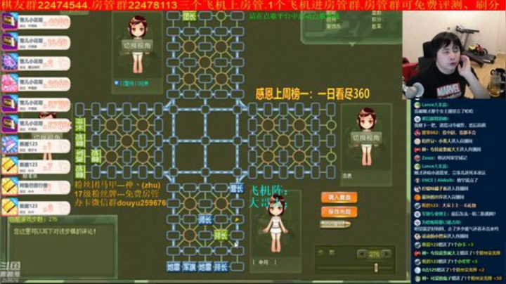 弘农君发布了一个斗鱼视频2020-06-17