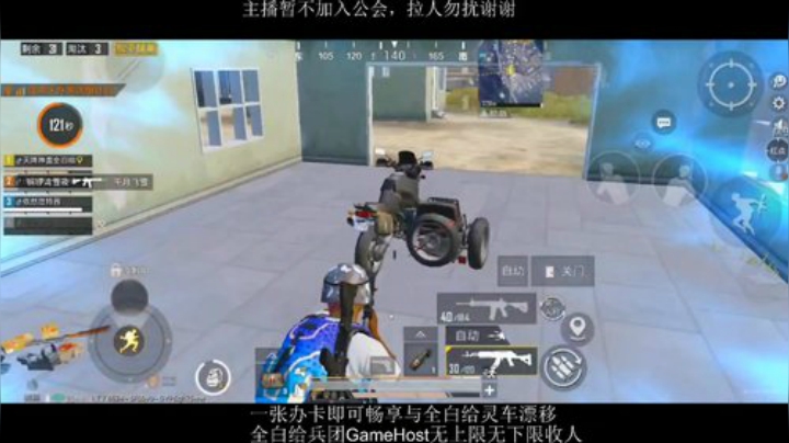 全白给主播在线挨揍 2020-06-15 19点场