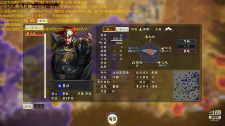 出师表自建武将广陵开局超级难。 2020-06-16 13点场