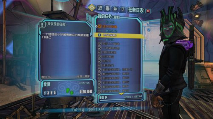 弹幕主播,单机(?)(๑•́ ₃•̀๑) 2020-06-17 00点场