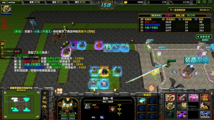 你看看别人的韩信的输出 别再说他垃圾了 韩信天下第一