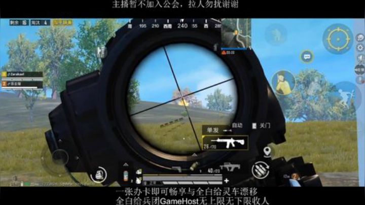 全白给主播在线挨揍 2020-06-16 20点场