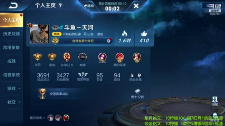 T0边路即将诞生~ 2020-06-17 15点场