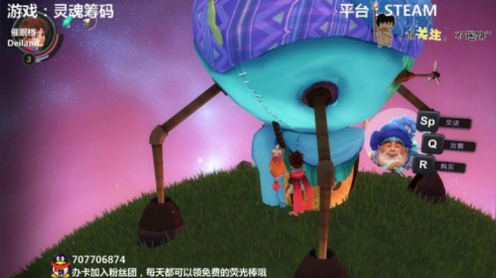 Deiland 种地的快乐你懂吗~ 2020-06-16 03点场