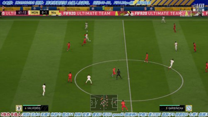 【高老师】FIFA20征召选人无限流 2020-06-17 14点场
