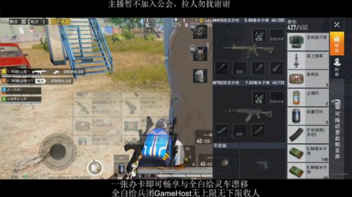 全白给主播在线挨揍 2020-06-15 21点场