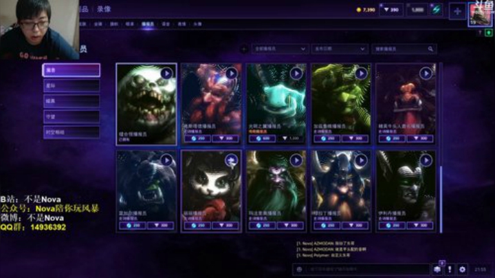 【Nova】7点直播，8点PTR小美！ 2020-06-16 21点场
